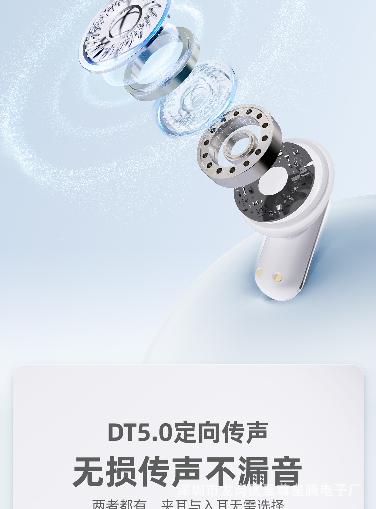 2025新款跨境Q1高音质蓝牙耳机超长续航降噪游戏运动二合一双耳机详情6