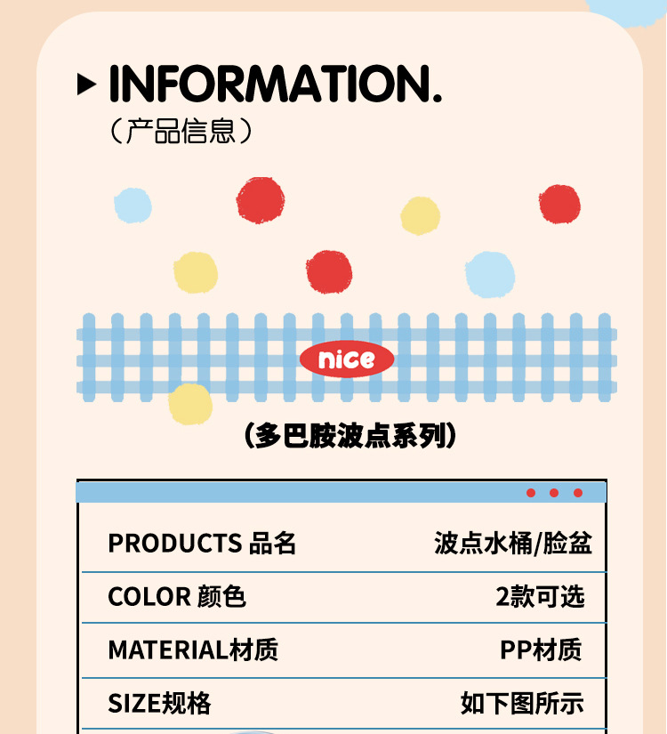 加厚水桶家用学生宿舍桶盆套装手提多功能储水桶塑料洗脸盆洗衣桶详情1