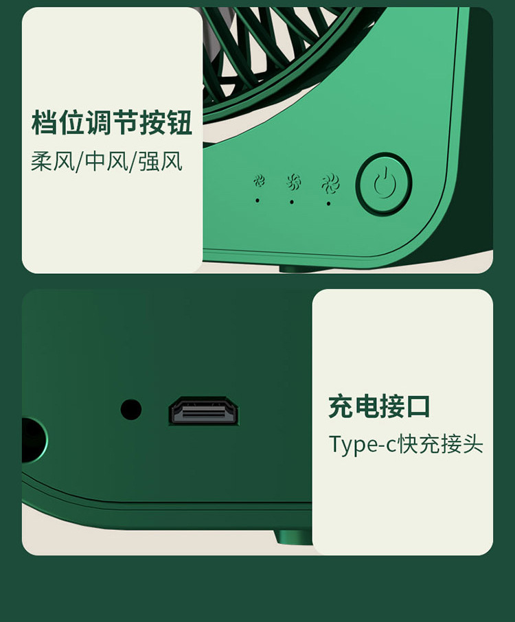usb小风扇充电式锂电池办公室桌面学生宿舍三档调节轻音大风力详情15