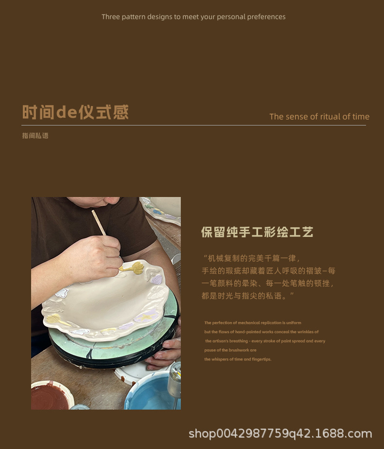 泥上花语复古陶瓷餐具果盘高颜值甜品盘家用搬家乔迁礼物釉下彩详情4