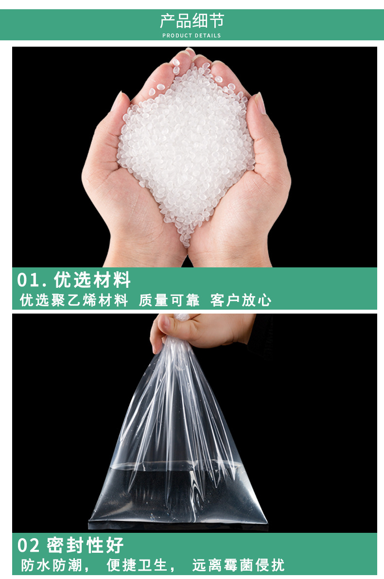 高压PE平口大号透明加厚被子收纳防潮防尘胶袋包装袋塑料薄膜袋详情10