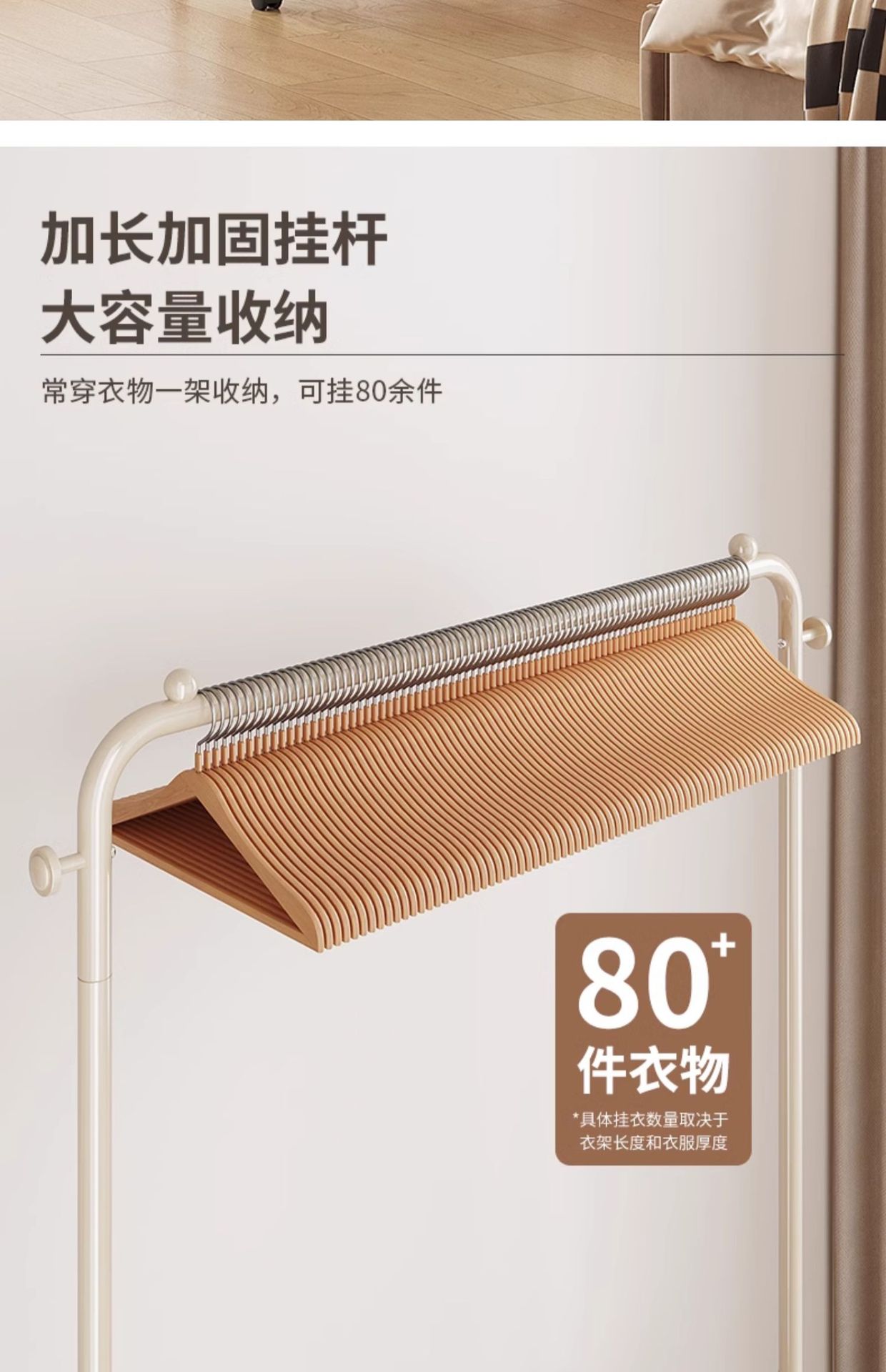 晾衣架落地移动主卧室内简易家用房间隔夜衣服收纳置物架跨境批发详情7