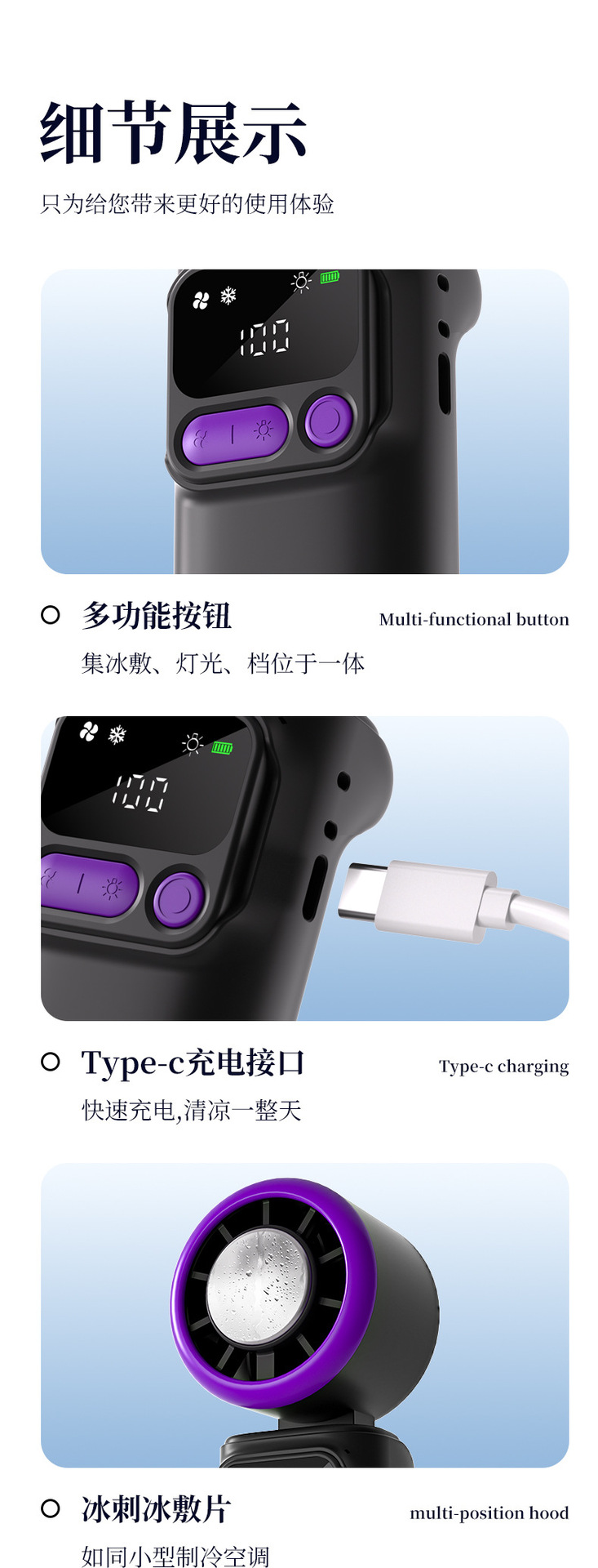 2026新款折叠冰敷风扇大容量大风力户外便携制冷迷你风扇跨境爆款详情19
