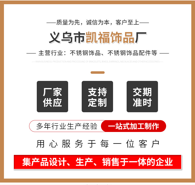 厂家直供不锈钢开口戒指高级感小众螺旋镂空四层U型开口设计戒指详情1