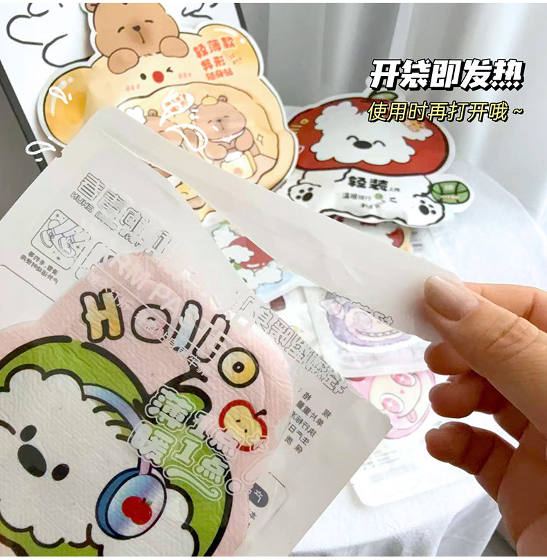 10片入异形卡通暖贴暖宝宝贴学生女肚子暖身贴冬季可爱防寒发热贴详情12