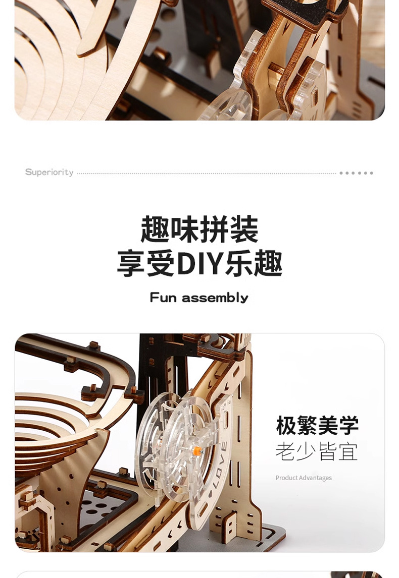 3D立体拼图木质机械轨道滚珠益智类玩具拼图木质仿真立体模型摆件详情9
