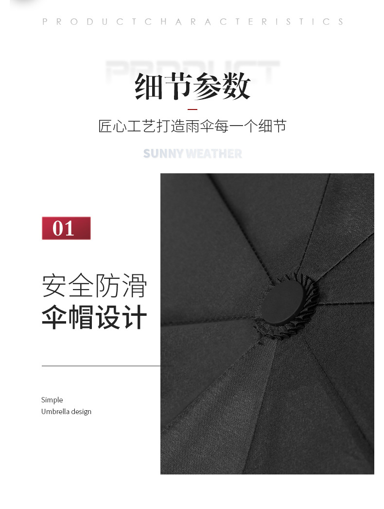 8骨手开纯色3折伞定制雨伞折叠男女商务反向伞定加印logo广告雨伞详情28