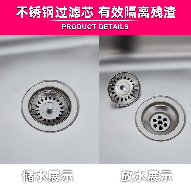 304不锈钢水槽厨房洗碗池水池家用洗菜池大小号洗手盆洗菜盆单槽详情8