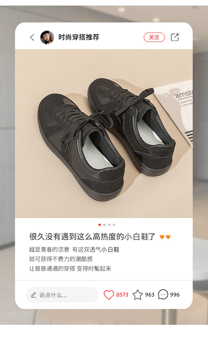 情侣鞋百搭休闲小白鞋女ins韩版男女德训鞋子平底板鞋阿甘鞋F8815详情4