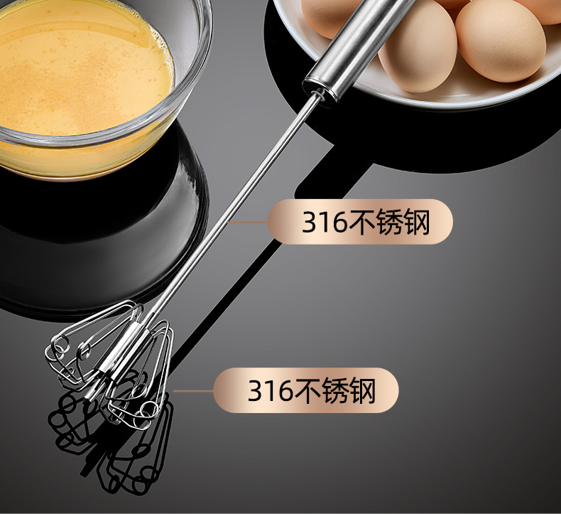 316不锈钢半自动打蛋器家用手动打发鸡蛋搅拌器手持蛋糕烘焙神器详情24