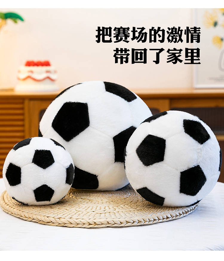 外贸世界杯足球毛绒玩具美加墨世界杯足球公仔立体世界杯创意玩偶详情8
