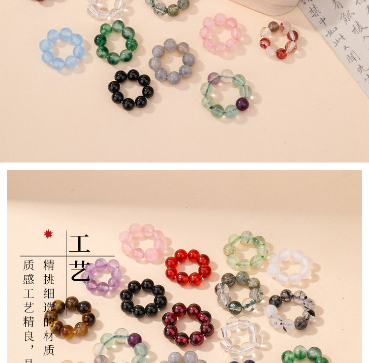 天然水晶玛瑙圆珠跑环彩色圆珠珠圈手工diy手链手环饰品配件批发详情4
