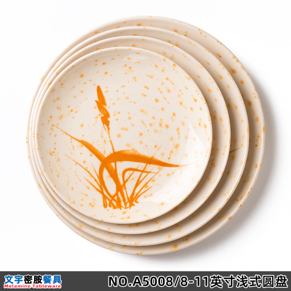 白色仿瓷密胺圆盘餐具塑料碟子自助餐西餐盘家用商用圆形盘子批发详情5