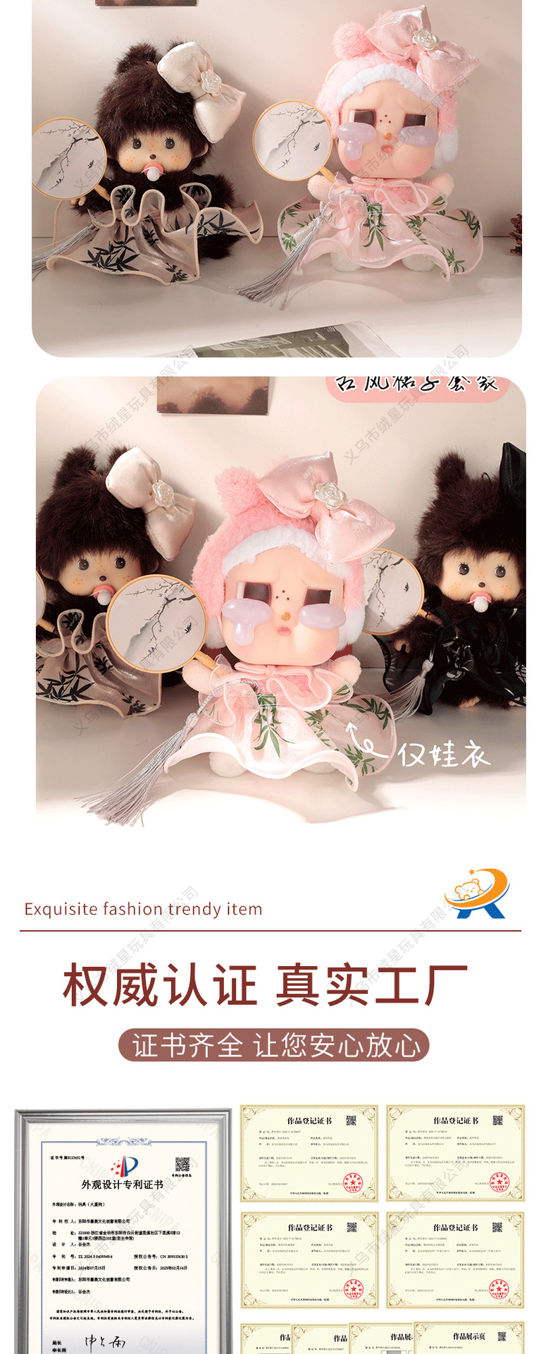 Spring and Summer new Mengqiqi Doll Clothing Chinese-style set, diy Crying doll dressing up clothing accessories, trendy play accessories wholesale pic 4