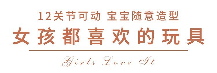 依甜芭比娃娃礼盒套装生日礼物闪光婚纱娃娃过家家洋娃娃女孩玩具详情11