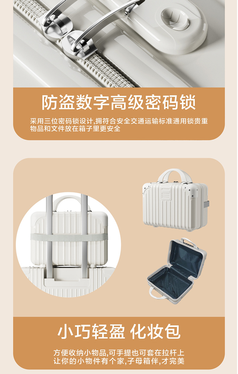 新款行李箱拉杆箱女万向轮大容量学生旅行箱包男网红密码箱皮箱子详情10