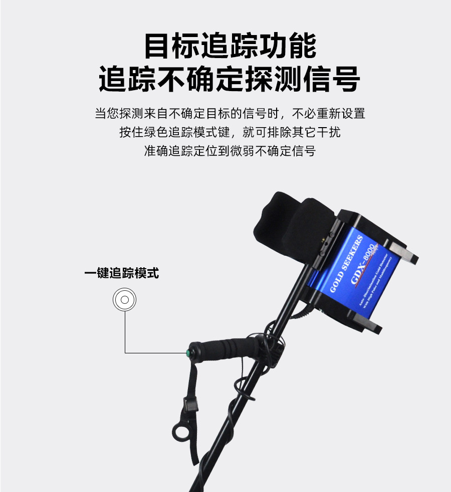 The GDX8000 handheld metal detector is a professional 8-meter underground gold detector for outdoor and field industrial gold pic 7