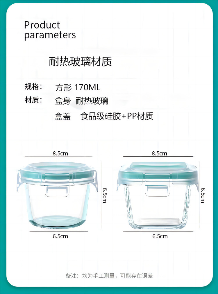 Sodio calcio niños accesorios tazón de vidrio sellado a prueba de humedad refrigerador crisper conveniente hogar pp tapa baby bowl wholesale pic 10