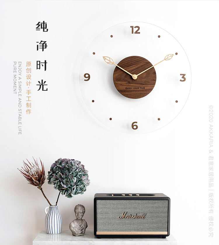 Simple Nordic Wall Clock, creative solid wood acrylic glass home living room wall clock, decorative wall clock pic 2