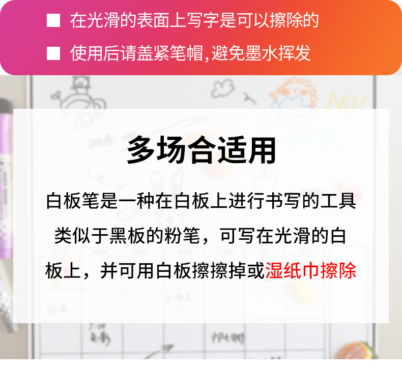 Трубач легко стирает белую доску, а дети, которые рисуют цветными маркерами, рисуют цветными маркерами на доске, а дети, которые пишут в цвете на доске объявлений, вручную рисуют таблички с граффити pic 6