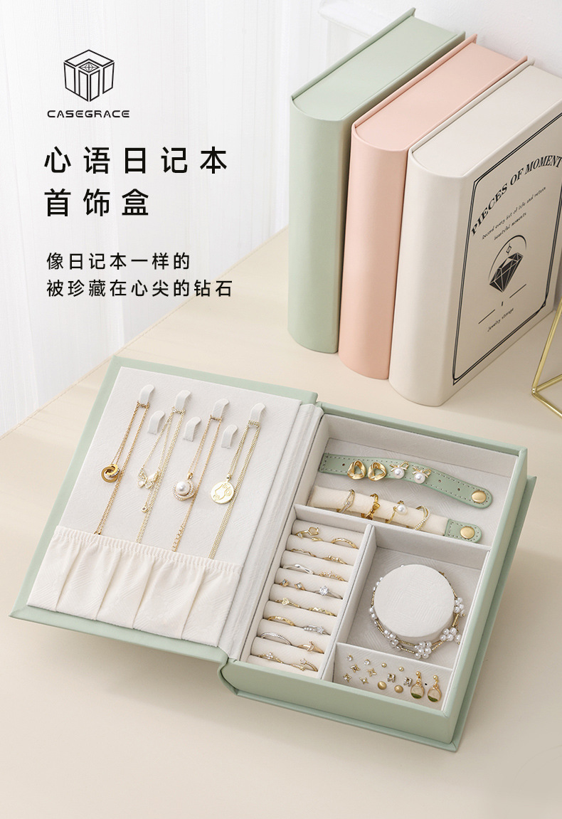 亚马逊书本首饰盒PU皮双层多功能手表戒指耳环耳钉饰品收纳盒Temu详情1