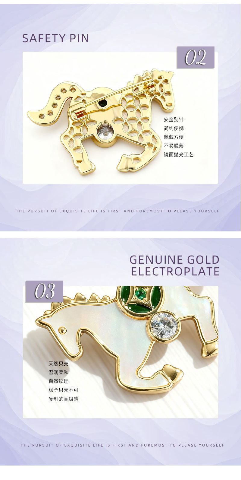 马到成功天然贝母骏马胸针原创设计铜合金真金电镀镶锆石别针胸花详情12