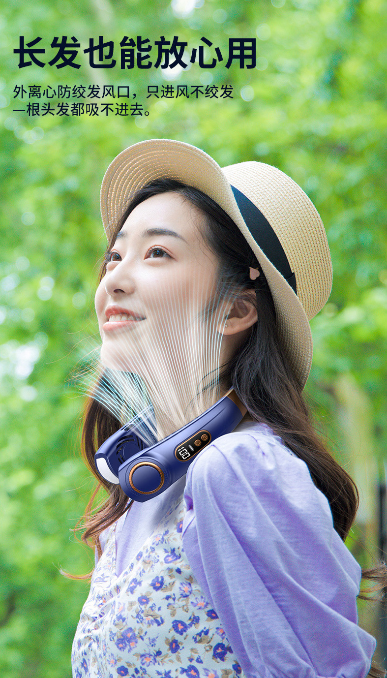 冰瓷降温便携式挂脖风扇智能静音户外运动可充电大风力无叶小风扇详情14