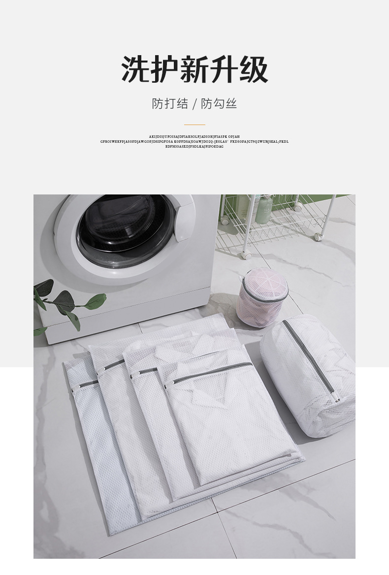 金菱网蜂窝网洗衣袋洗衣机洗专用防变形洗毛衣衣服内衣文胸护洗袋详情16