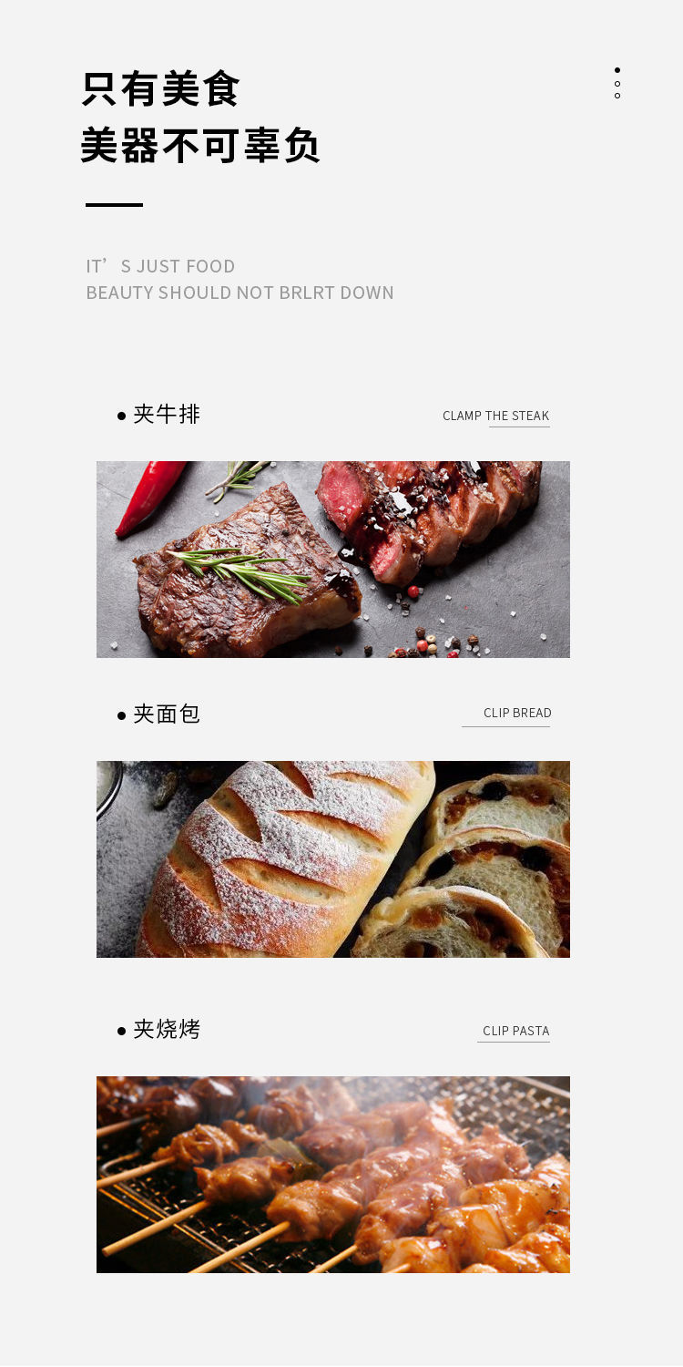 不锈钢食品夹子厨房烤肉烧烤煎牛排家用防烫面包食物加厚商用夹菜详情4