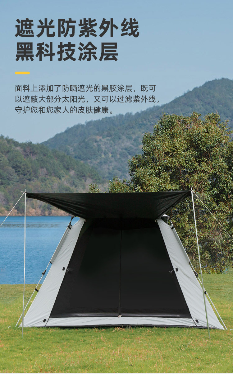 盛源秋日野营自动速开公园帐篷带门厅涂银黑胶户外露营帐篷套装详情22