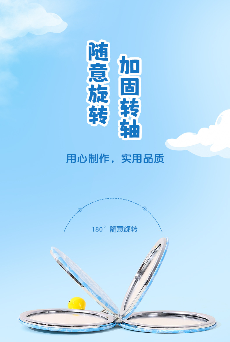 正版哆啦A梦高清化妆镜台式桌面镜随身折叠便携镜学生党可爱镜子详情4