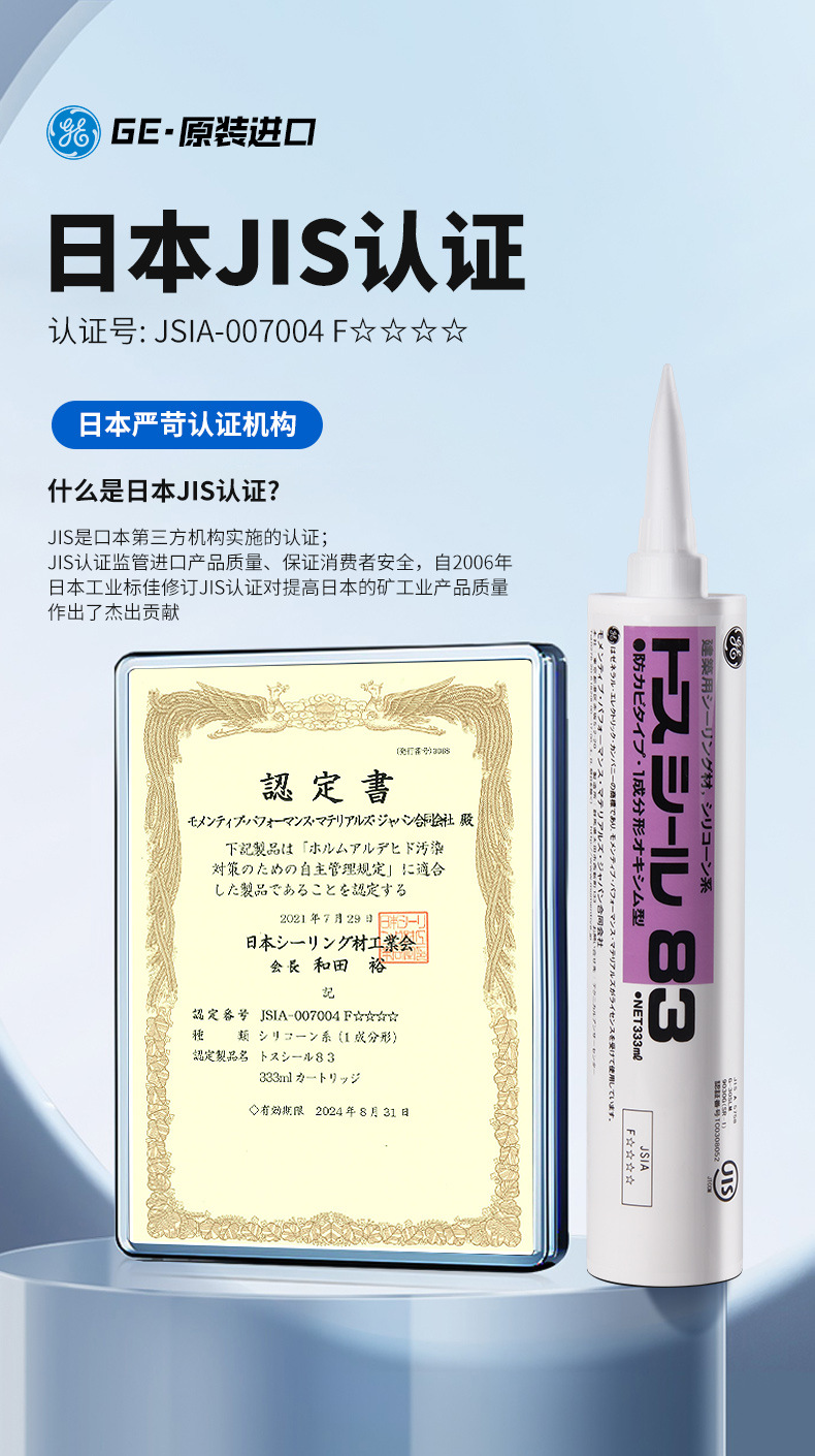 GE83新详情_09