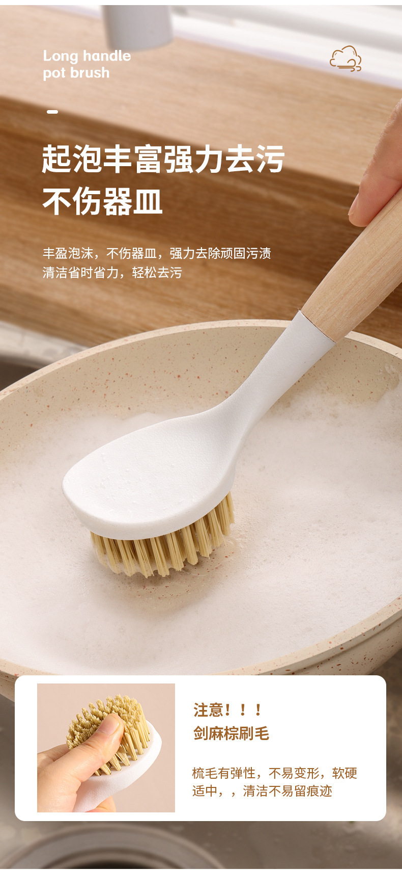 木柄锅刷长柄家用厨房清洁专用刷子多功能塑料刷锅不沾油洗碗批发详情19
