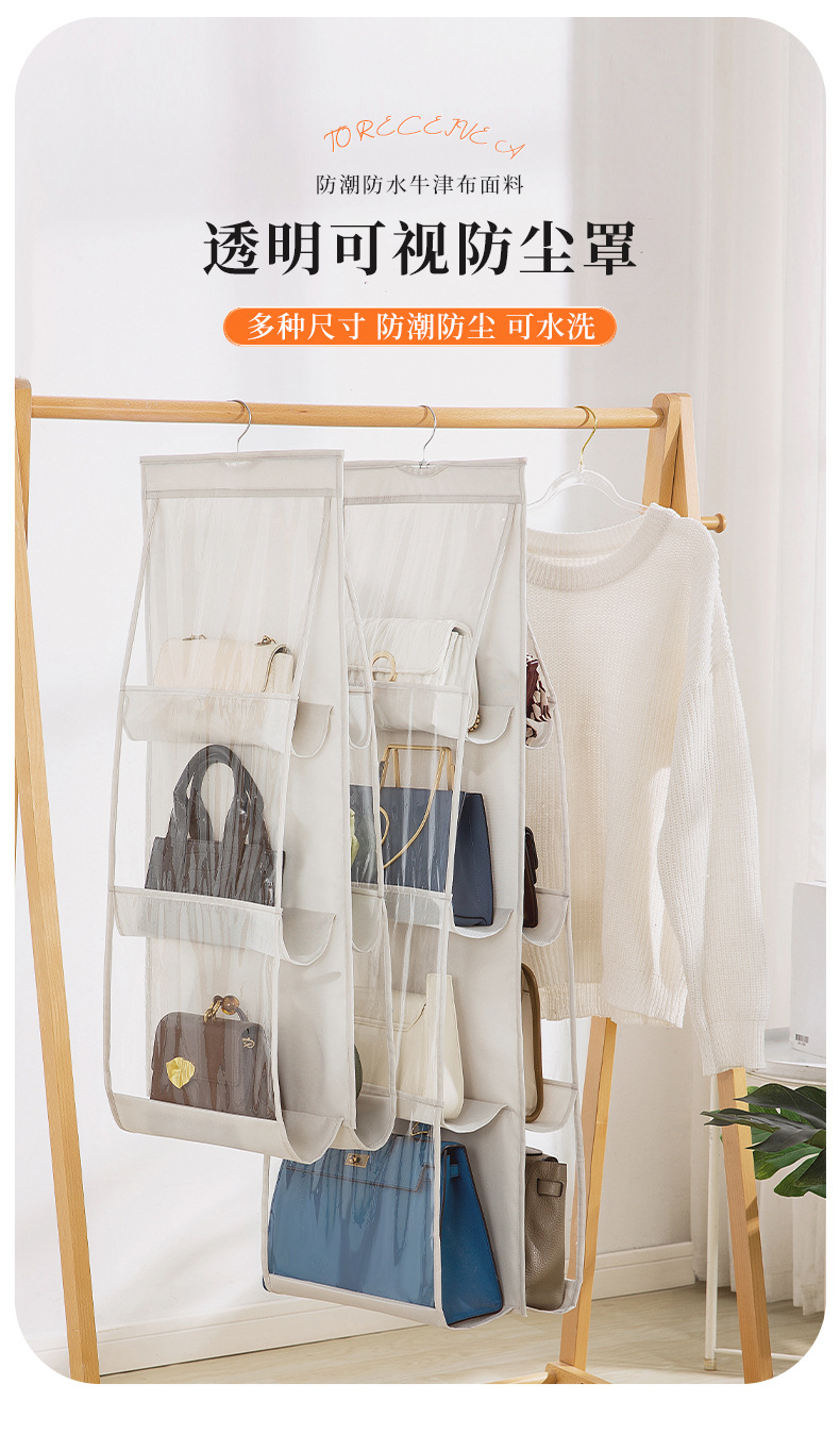 多功能挂袋收纳袋墙挂式衣柜整理神器家用储物袋防尘收纳架日用百货详情1