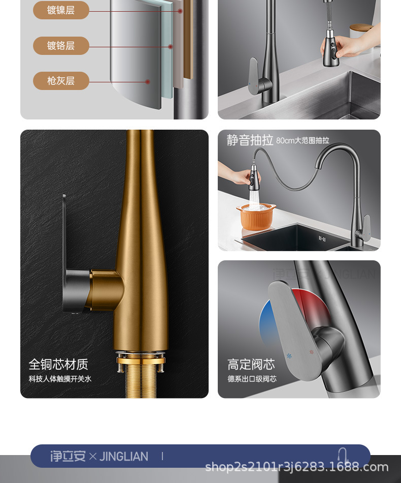 全铜厨房抽拉水龙头洗菜盆水槽防溅水洗碗池冷热水厨用抽拉式龙头详情5