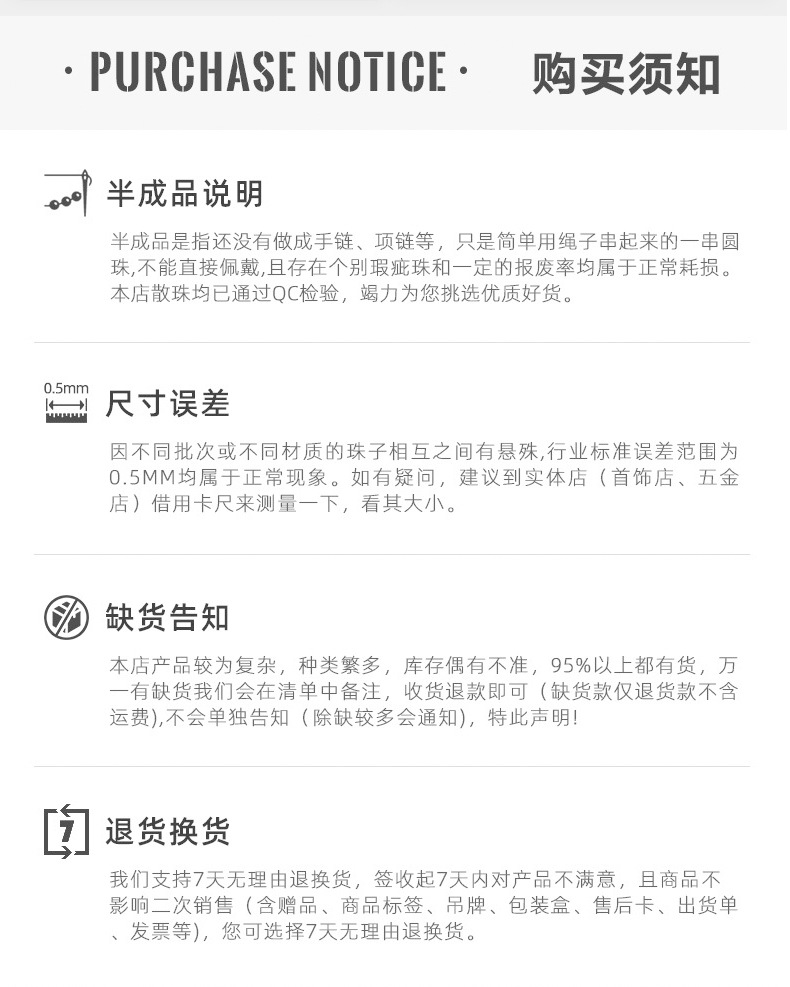 彩色玉石圆珠贝壳气球世界杯脸贴国旗刻字朱砂石头详情9