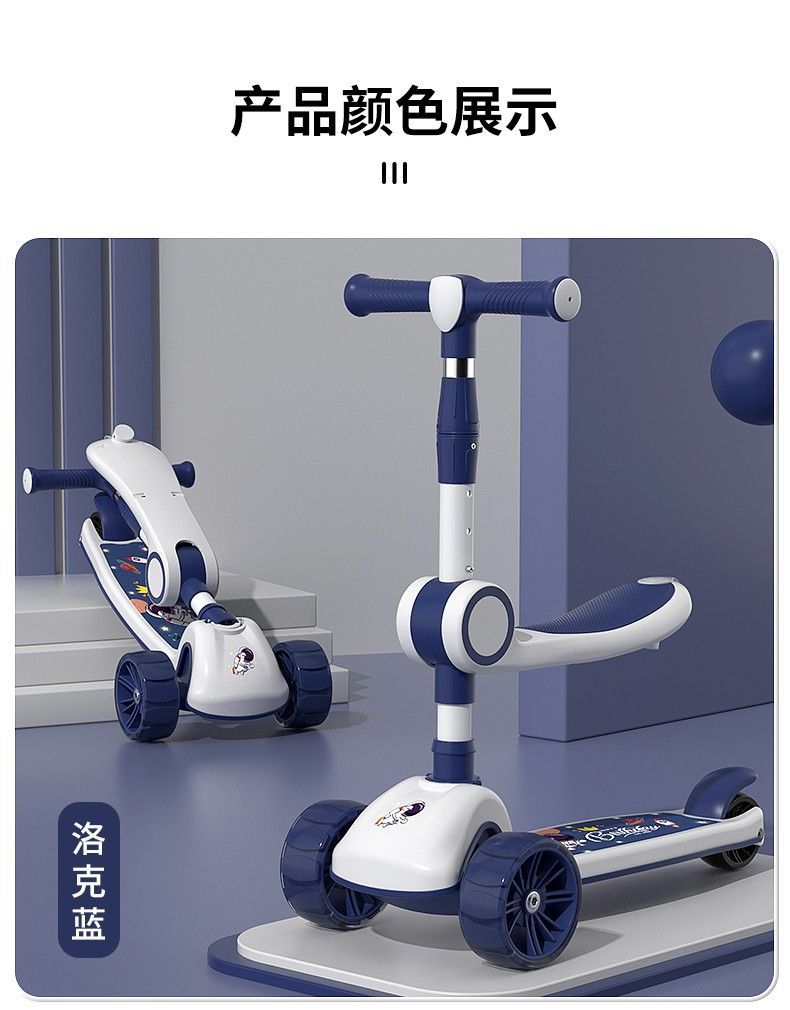 儿童滑板车车带座可坐可骑1-2-345-67岁男女三合一宝宝多玩具车详情19