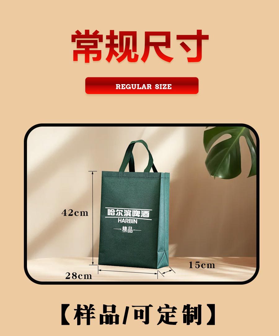 纯色无纺布袋手提袋礼品袋服装袋定制培训机构广告宣传袋可印logo详情10