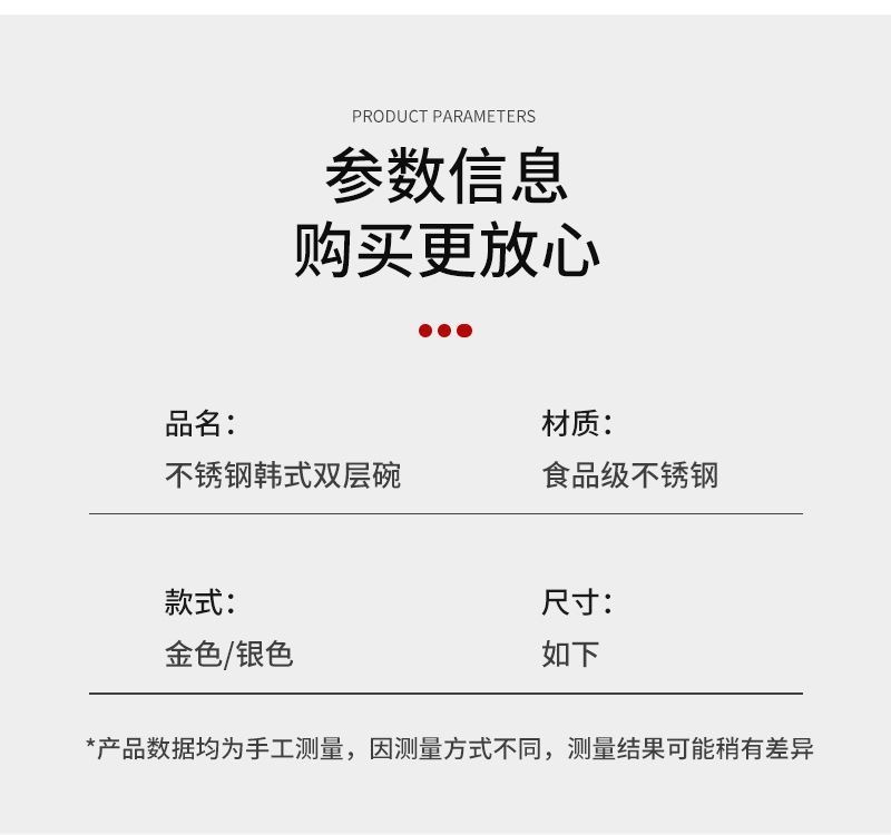 韩式冷面碗沙拉碗不锈钢食品级双层防烫特厚拌饭碗泡面碗冷面料理详情10