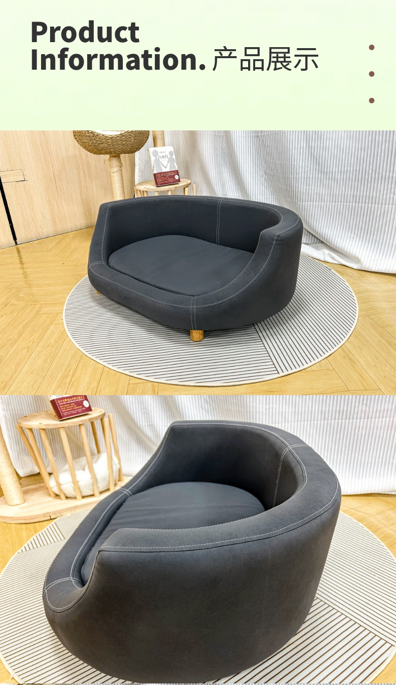 高端毛绒猫狗沙发四季通用狗垫子狗床猫窝猫垫子可拆卸宠物床详情4