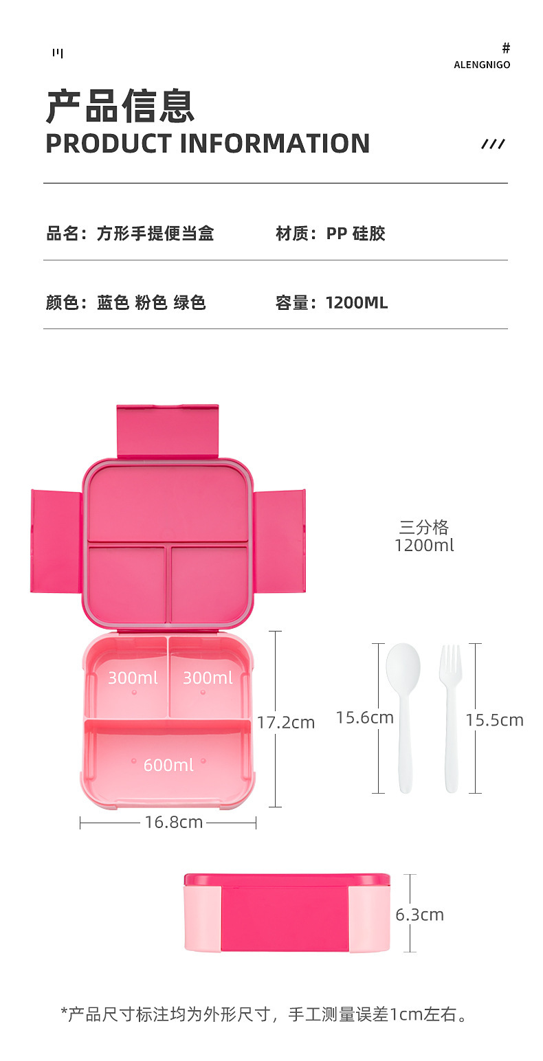 Portable lunch box, food-grade plastic lunch box, sealed leak-proof lunch box for students and office workers, Amazon pic 6