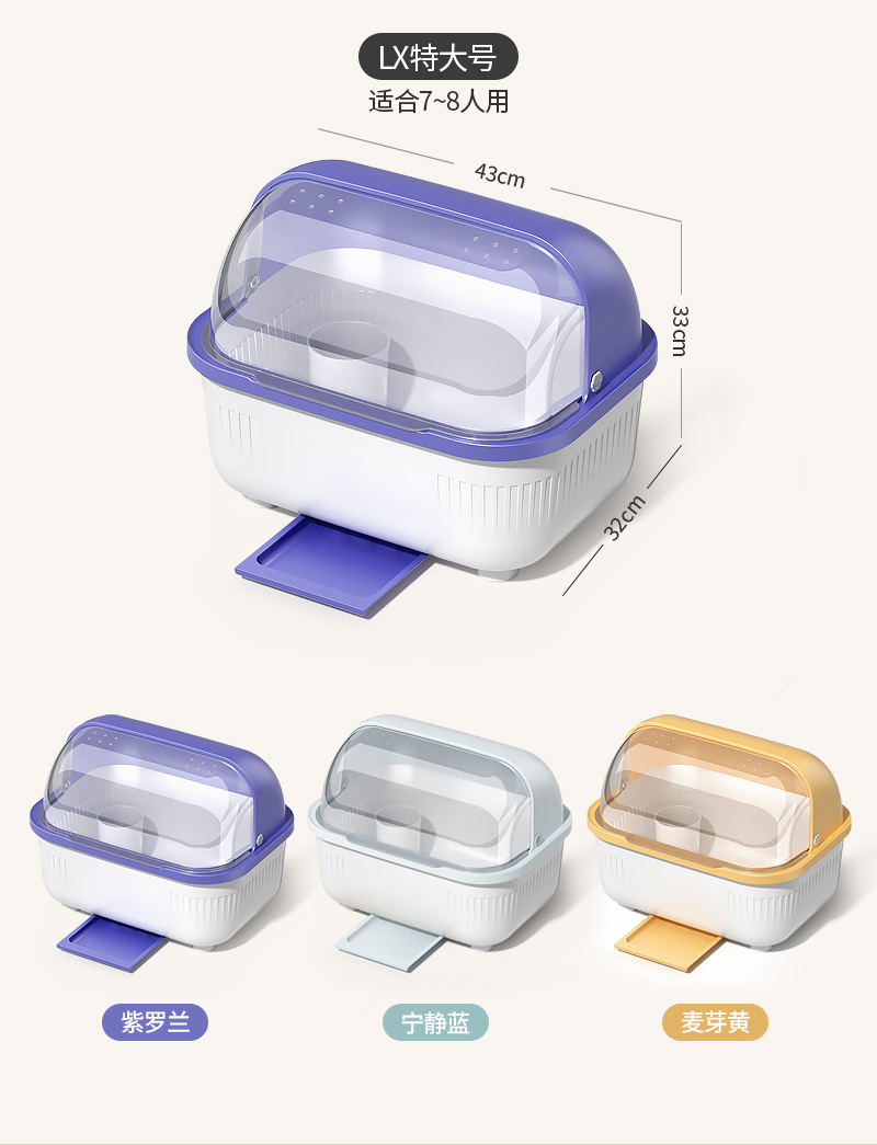 厨房碗筷收纳盒家用防尘塑料碗柜餐具收纳置物架盘子碗碟沥水碗架详情10