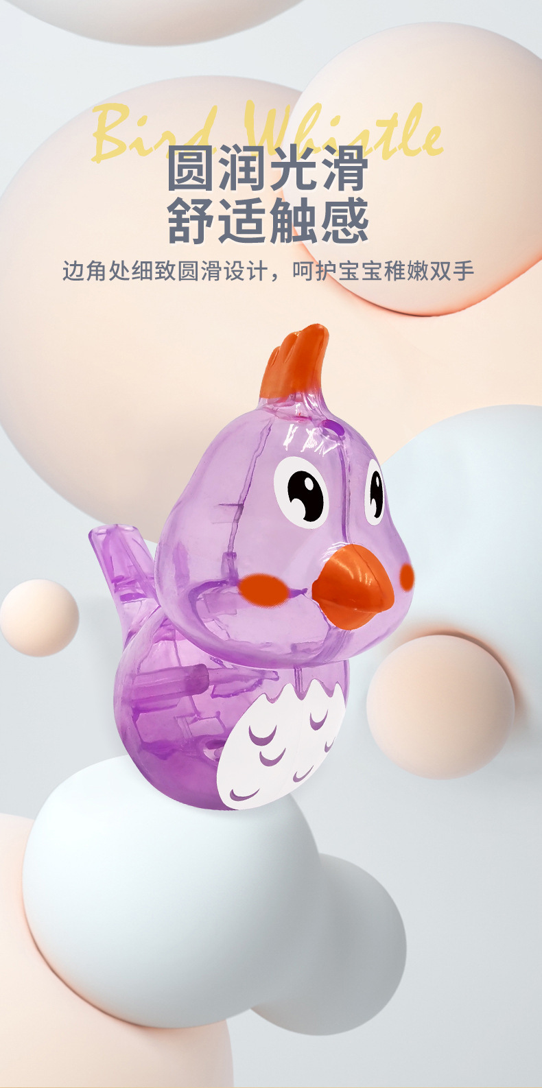 彩色塑料水鸟口哨可加水学鸟叫注水口哨玩具趣味哨子儿童口肌训练详情13