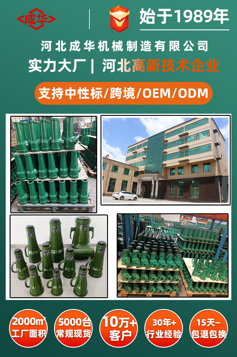 螺旋千斤顶5T32T50T100吨矮体立式手摇自锁齿轮机械螺旋千斤顶详情2