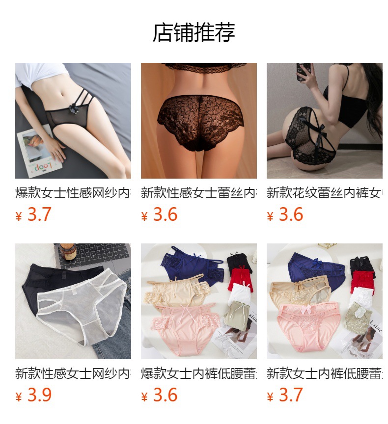 Best-selling pure and sensual, high-end, sexy, hip-lifting, high-waisted, seamless pure cotton lace women's underwear, alluring triangle pants pic 7