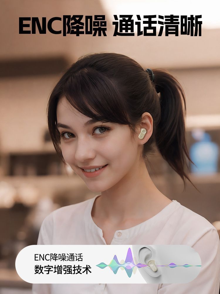 德国柏林之声2025新款无线蓝牙耳机降噪高音质高颜值运动超长续航详情9
