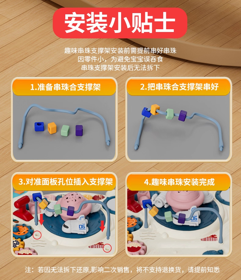 早教游戏桌 儿童多功能益智1-3岁礼物宝宝学习桌 积木桌婴儿玩具详情5
