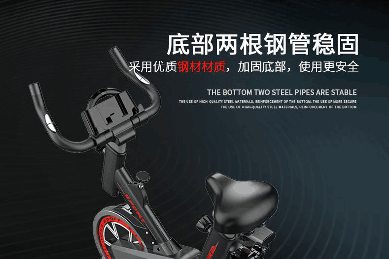 动感单车家用健身器小型自行车专业房室内脚踏运动静音锻炼机健身详情6