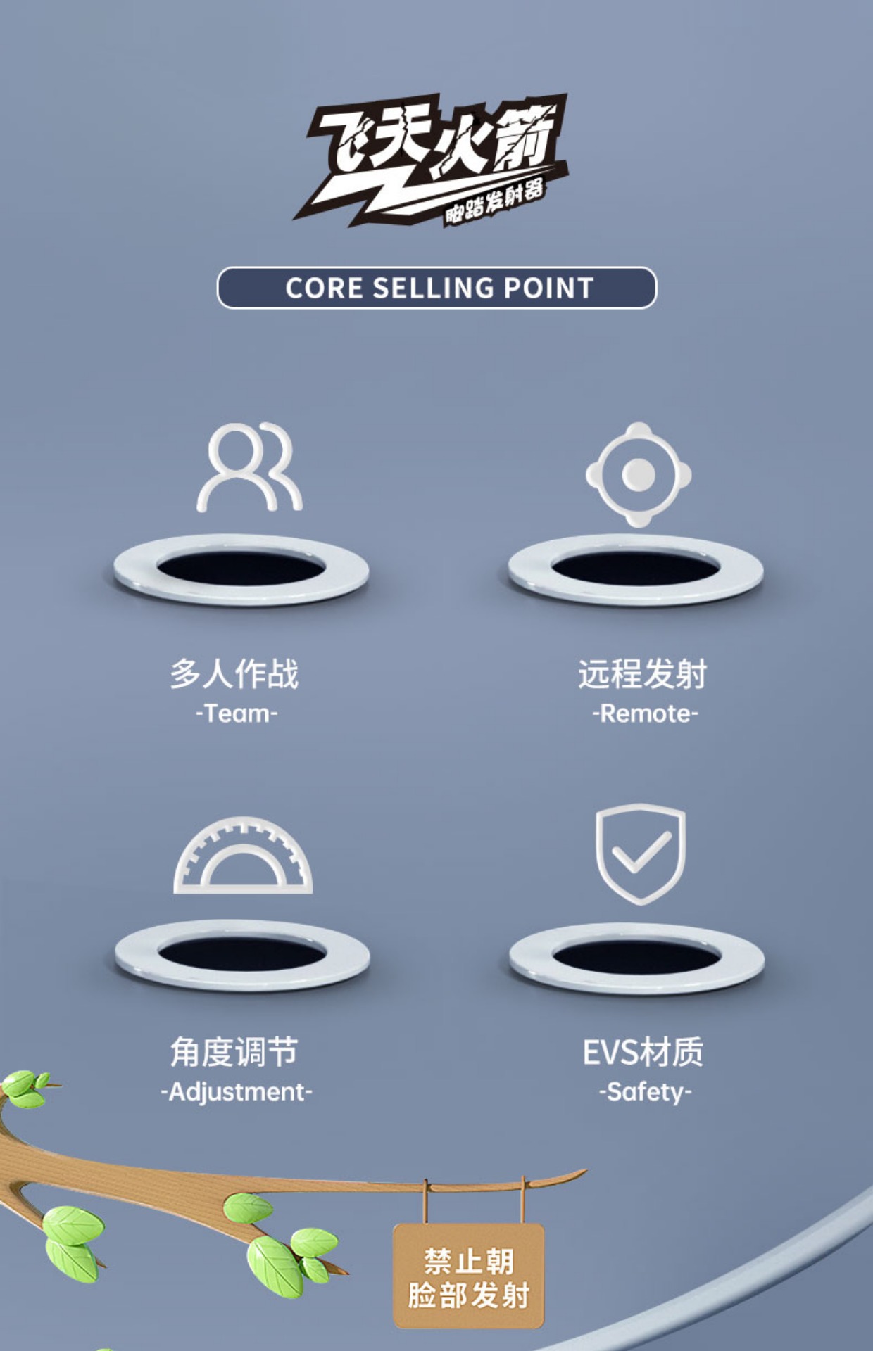 儿童脚踩冲天火箭发射筒脚踏式发射器脚踩冲天炮飞天户外玩具男孩详情5