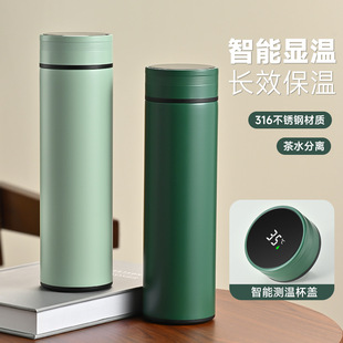 智能杯316不锈钢保温杯高颜值便携儿童水杯大容量学生杯子双饮杯详情9